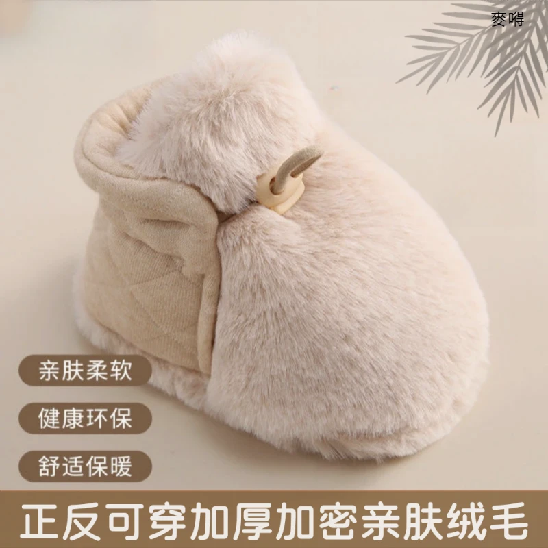 新生婴儿鞋子秋冬季3月加绒加厚宝宝防掉软底保暖棉鞋不掉毛毛TH