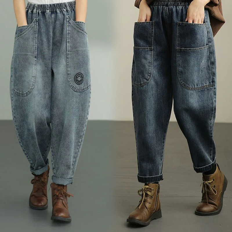 牛仔裤女春秋新款哈伦裤水洗牛仔阔腿裤宽松紧腰高档大口袋休闲