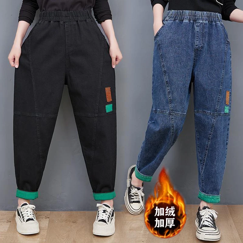 胖mm加绒冬季高腰宽松牛仔裤女哈伦直筒松紧腰显瘦贴布萝卜老爹裤