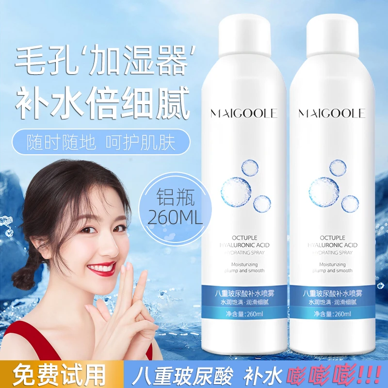 玻尿酸补水喷雾保湿舒缓爽肤水清爽修护护肤水大容量男女学生平价