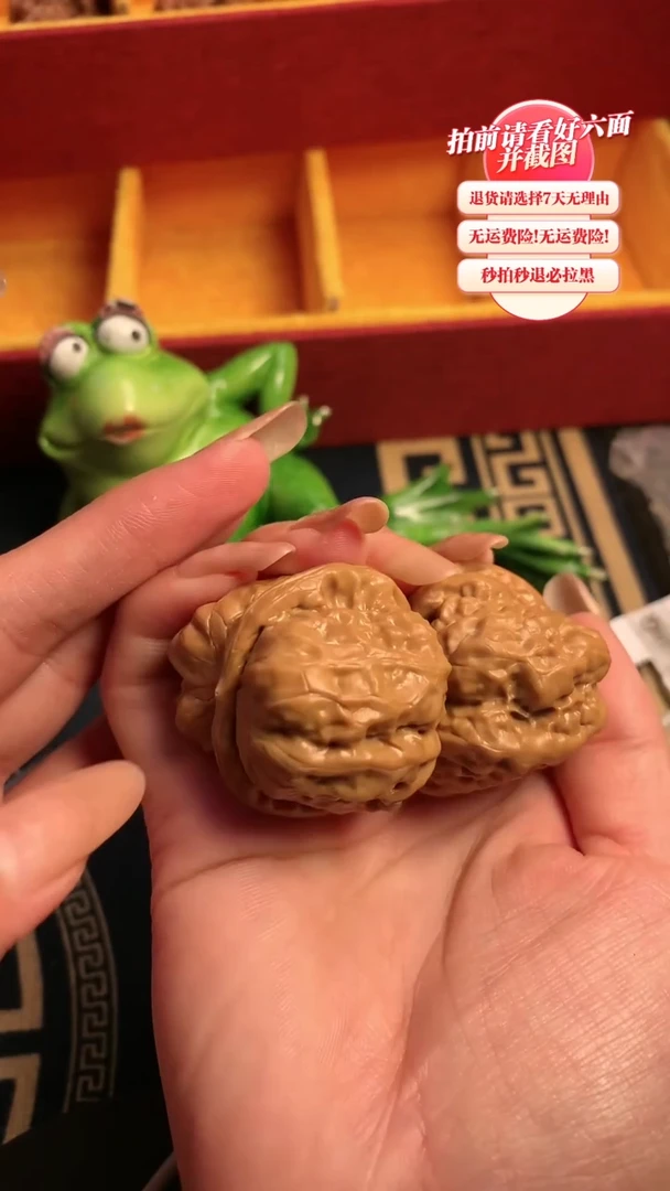 【闪购商品】文玩核桃吊坠69核桃