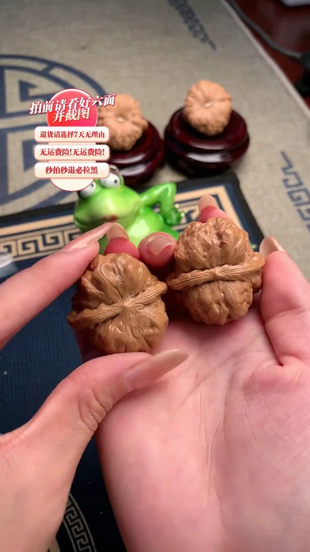 【闪购商品】文玩核桃吊坠89核桃