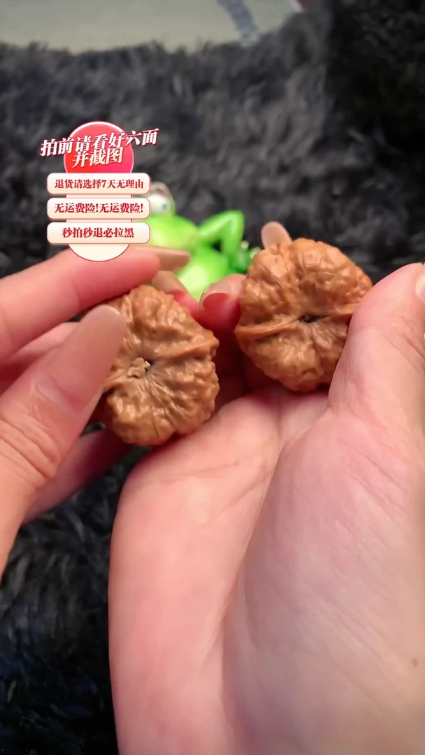 【闪购商品】文玩核桃吊坠33核桃