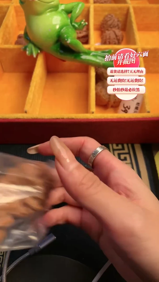 【闪购商品】文玩核桃吊坠81核桃