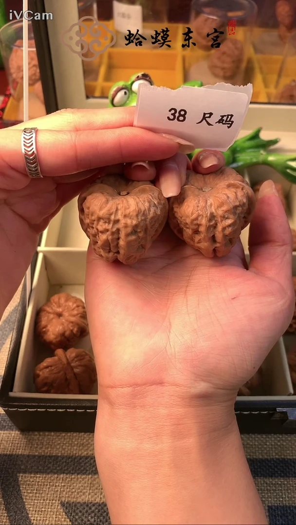【闪购商品】文玩核桃吊坠110核桃