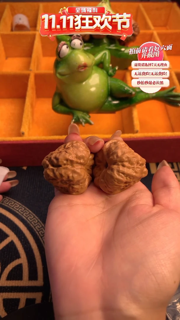 【闪购商品】文玩核桃吊坠100核桃