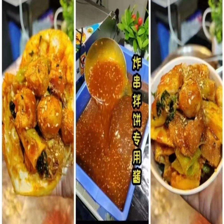 （白老师）炸串拌饼专用酱