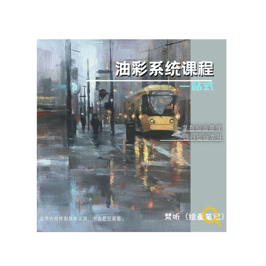 （苹果专拍）现代印象油画