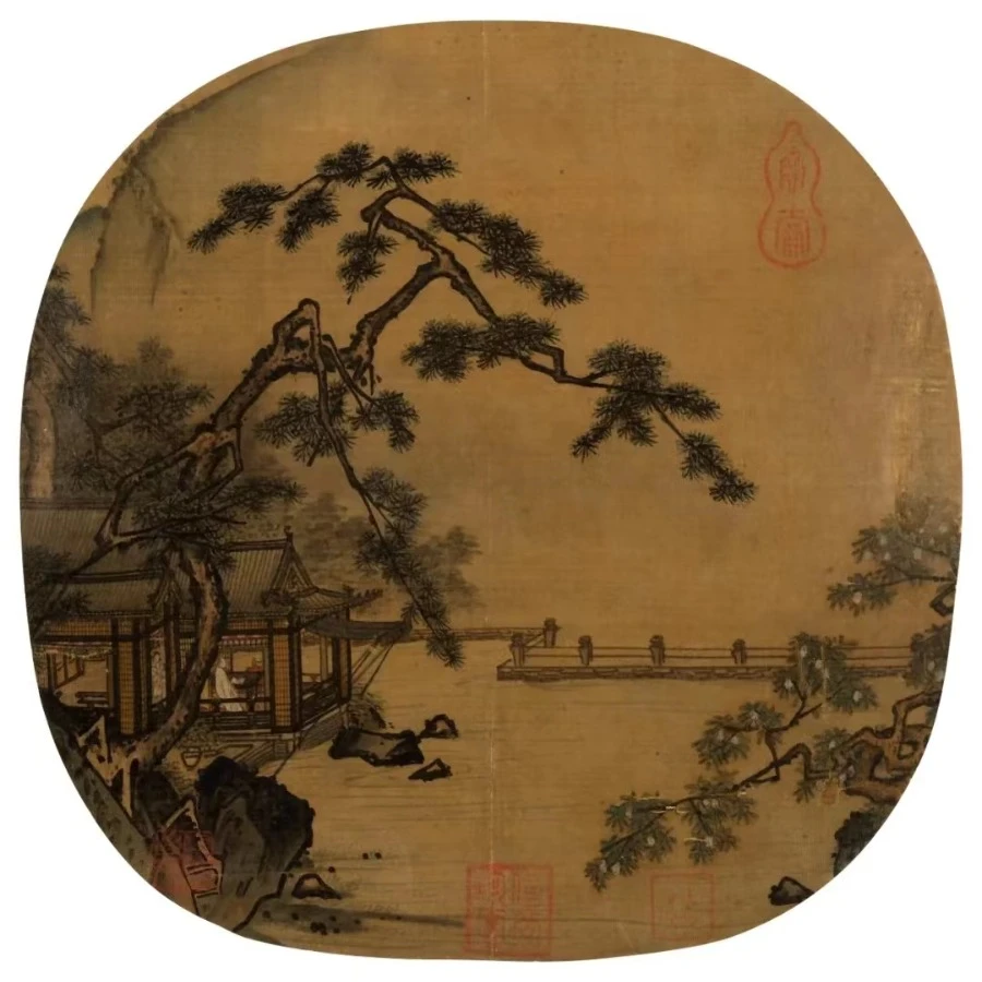 宋元明清提升课和高级基础树法石法