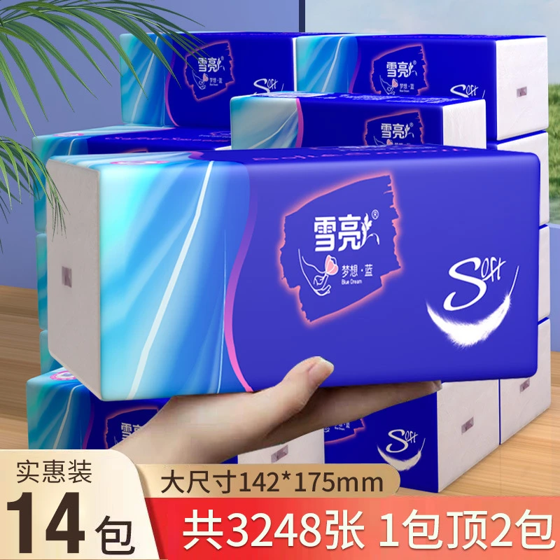 抽纸14包批发家用抽纸巾擦手纸4层加厚可湿水餐巾纸卫生纸