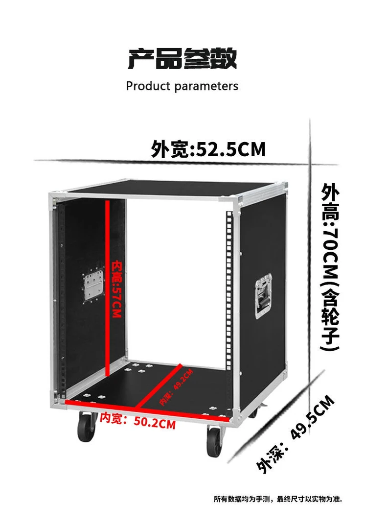 未使用  12U实木夹板功放机柜 不支持七天无理由 不包邮