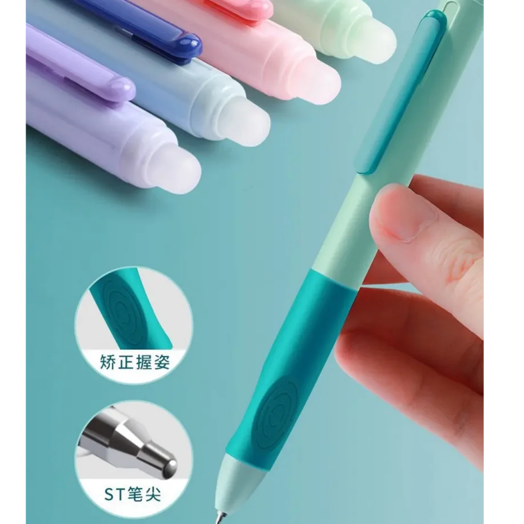 好励正姿优握ST头可擦中性笔0.5晶蓝色 炭黑色按动笔