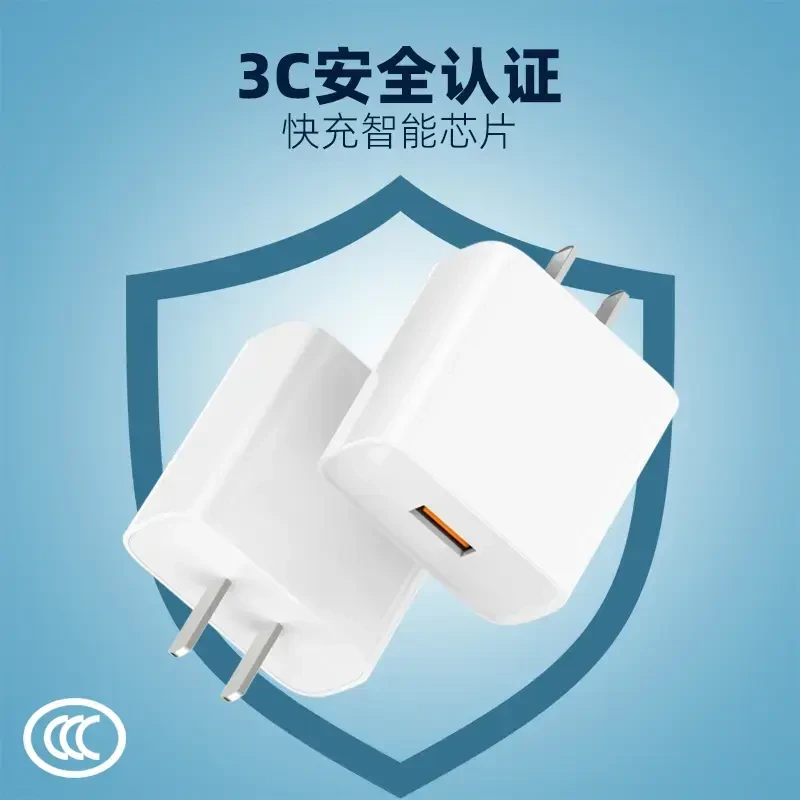 适用于安卓苹果超级快充头兼容华为荣耀小米通用快速typec接口