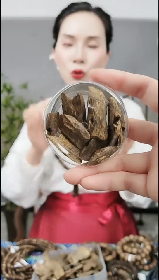 【闪购商品】乌身圆叶块状材料10g多样性发一样