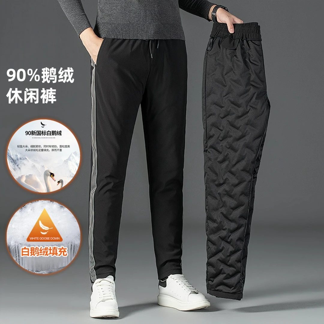 【90%鹅绒】休闲裤男士羽绒裤保暖内里蓄能户外加热加厚冬季外穿