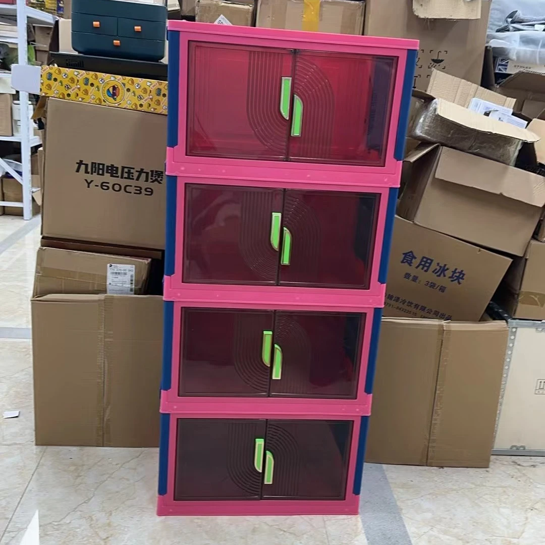 折叠收纳柜子磁吸置物柜家用具衣物储物柜塑料收纳柜