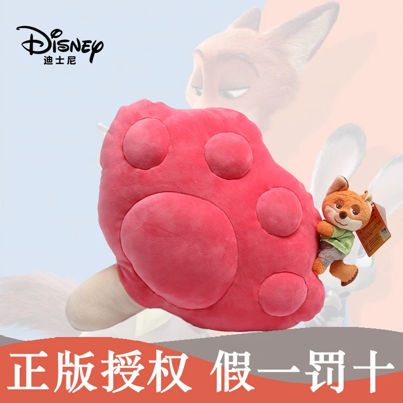 迪士尼正品尼克趴爪爪抱枕电影疯狂动物城同款狐狸公仔趴爪爪抱枕