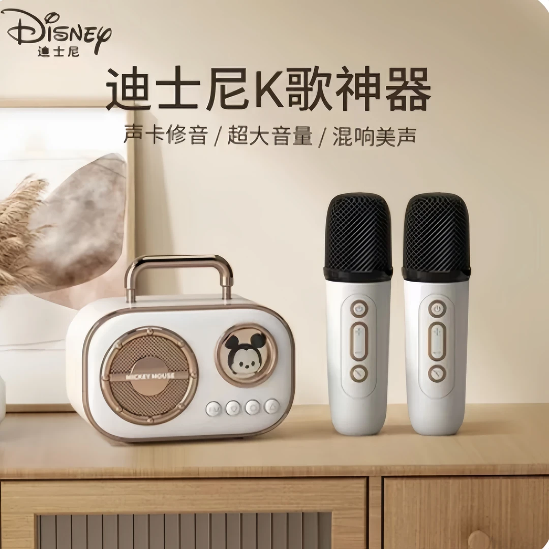 迪士尼话筒儿童音响一体麦克风唱歌蓝牙早教音箱玩具女孩生日礼物