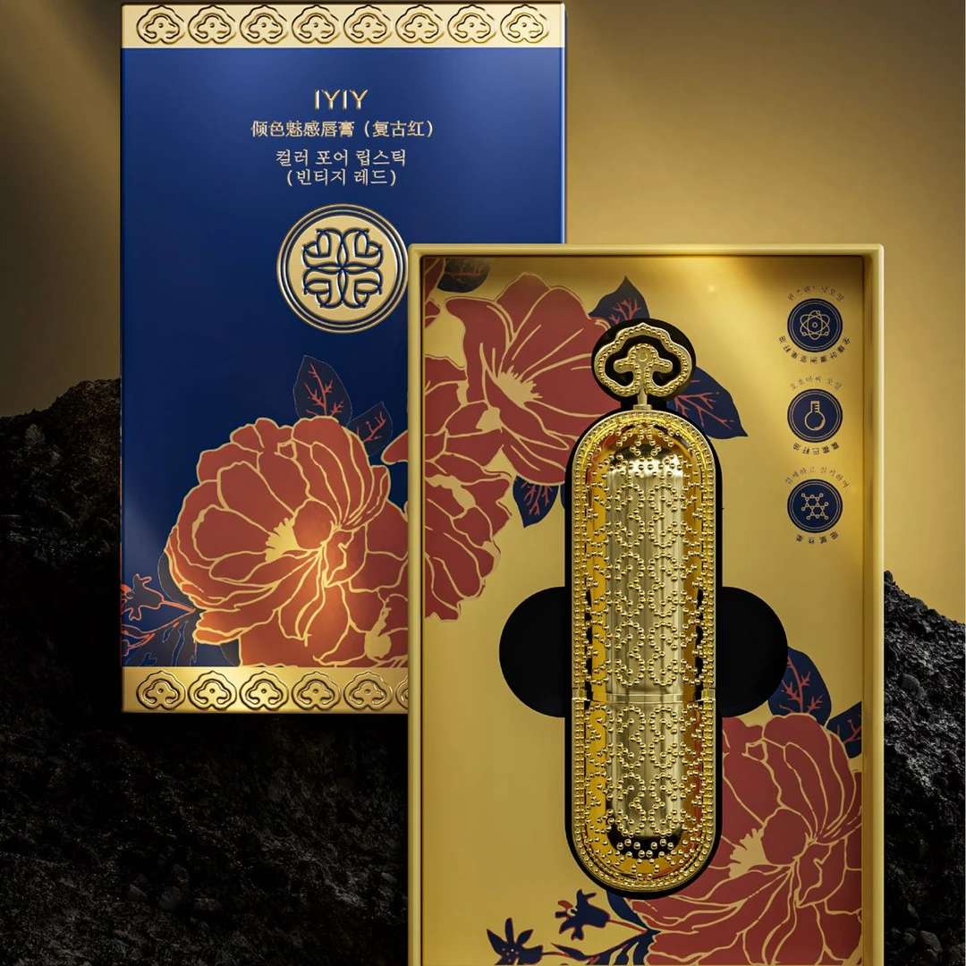 【高奢品牌】IYIY倾色魅感唇膏（复古红口红）