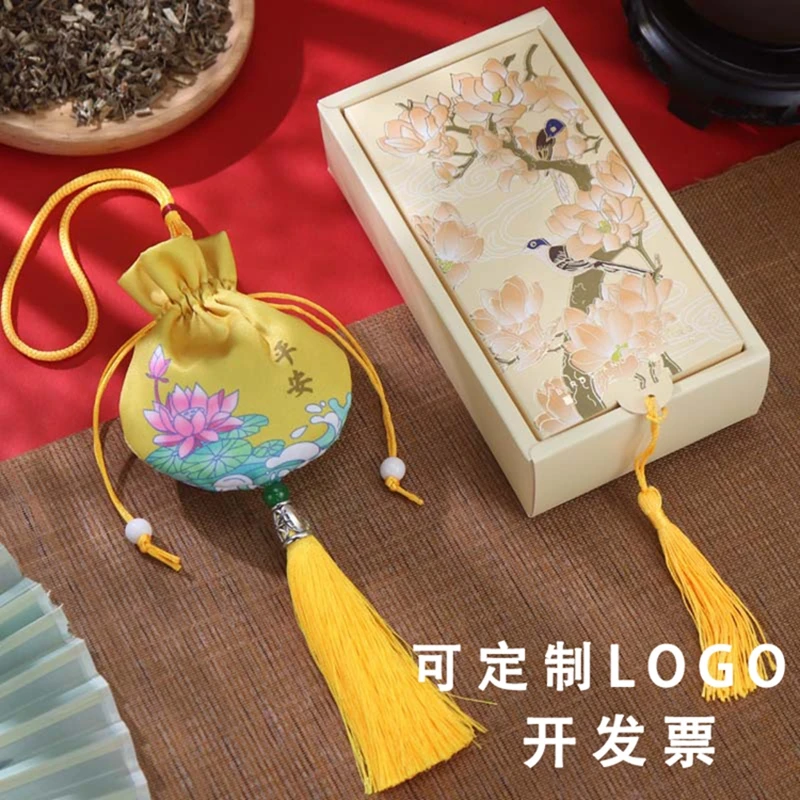 香包袋子空香囊定制车载挂饰艾草防蚊香包端午节企业送客户小礼品