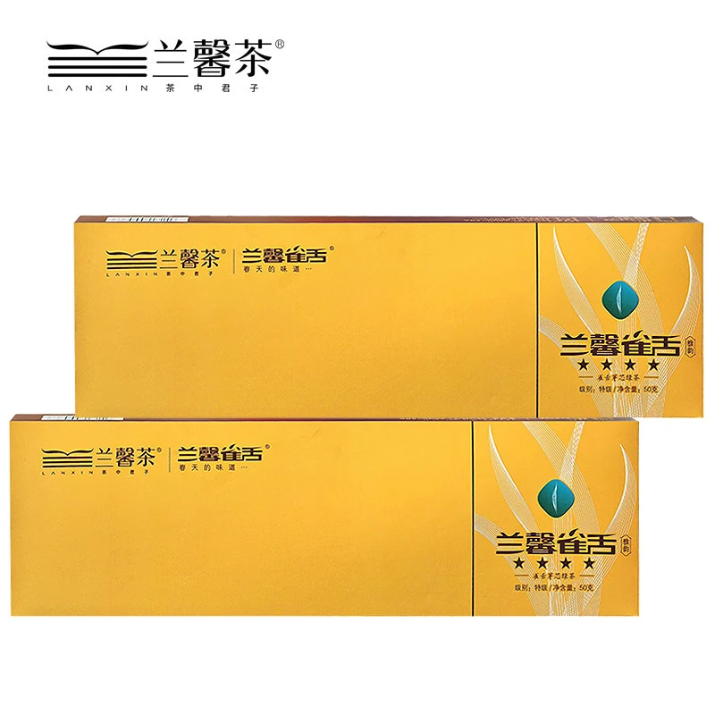 四星特级明前芽芯绿茶嫩芽茶50克/条*2条礼条装