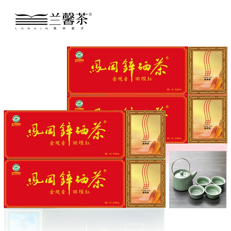 田坝红凤冈锌硒茶金观音花香炭焙香工夫红茶60克/条*4