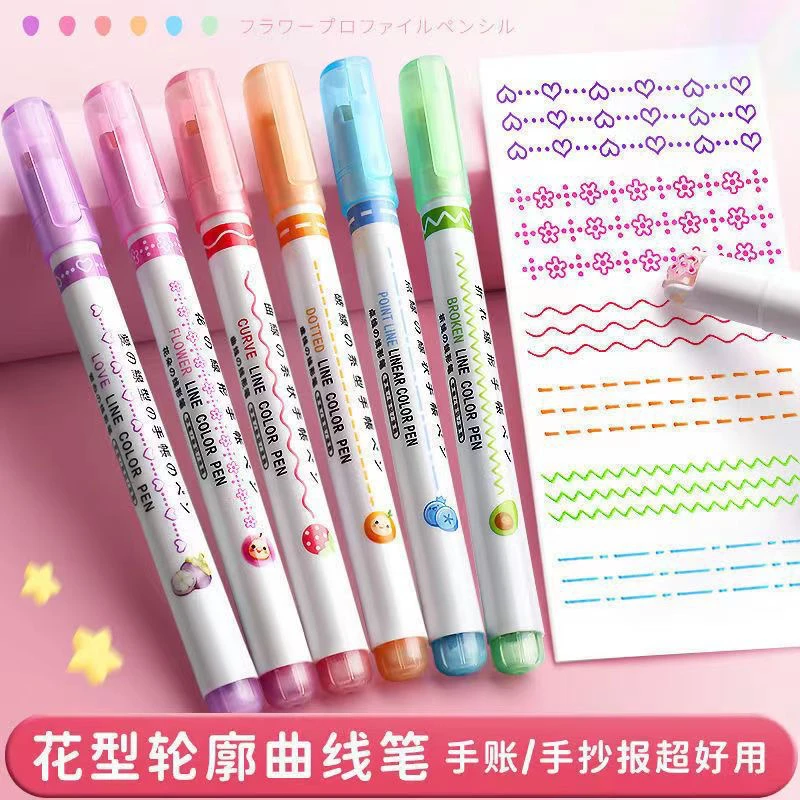 花型轮廓笔双线波浪曲线笔速干标记手账笔彩色学生文具荧光笔