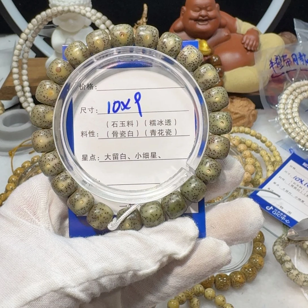 星月菩提吊坠G6664福利
