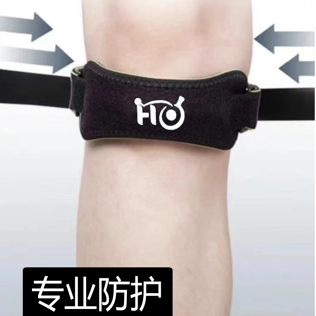 小韩老师同款专业护膝髌骨带