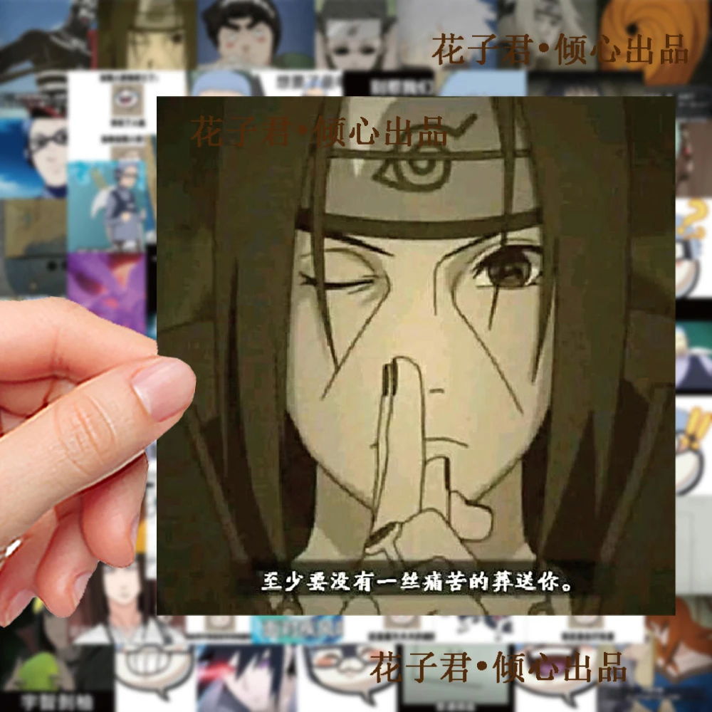 62张日漫火影忍者表情包贴纸搞笑沙雕创意装饰DIY手账手机壳贴画