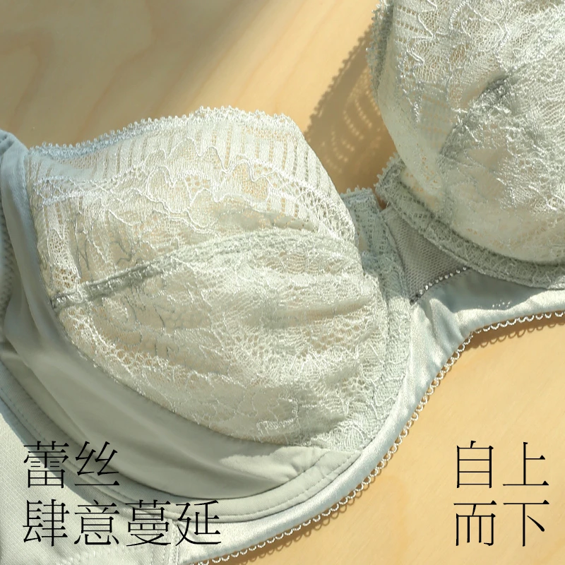 梧桐本色大胸显小内衣女薄款软钢圈收副乳防下垂文胸21118