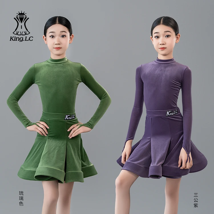 拉丁舞服2024新款夏装鹏翼之美少儿拉丁舞服儿童标服KS248815R