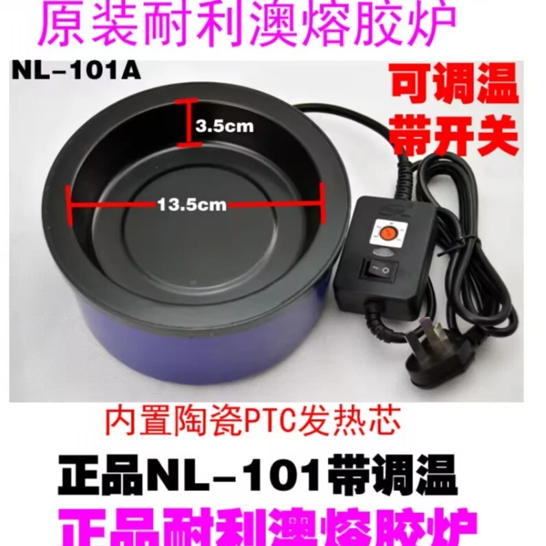 汽车凹陷修复工具 溶胶炉可调汽车修复家用手工diy 凹痕维修配件