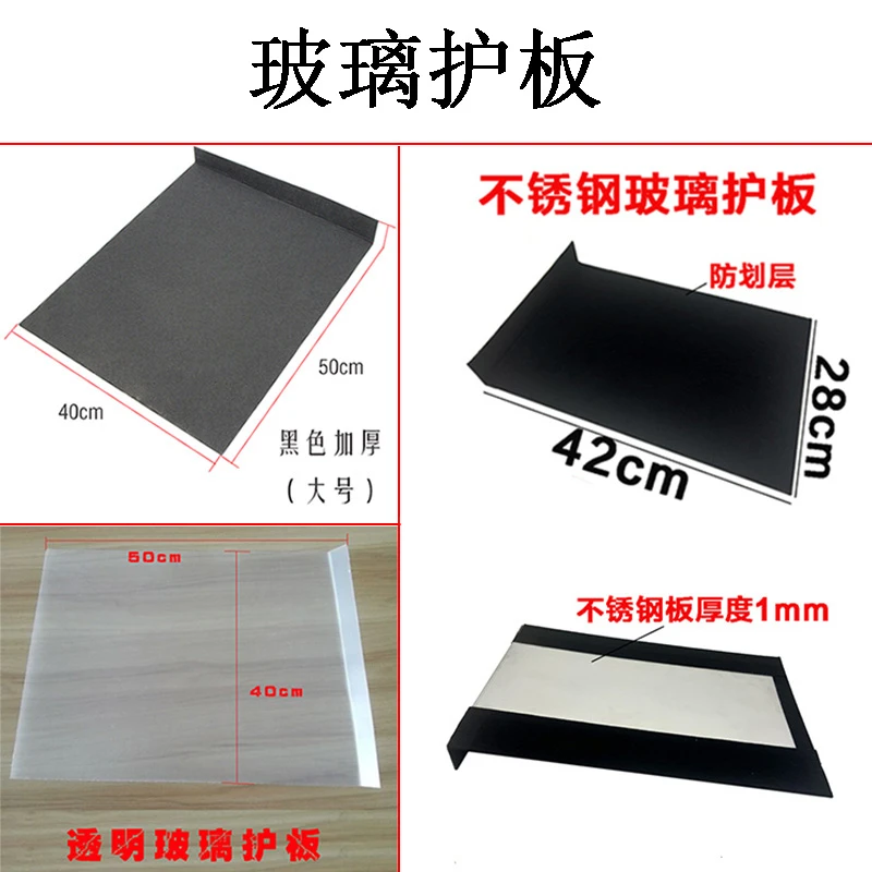 汽车凹陷修复工具  玻璃护板不锈钢车窗配件保护车窗撑缝器卡子