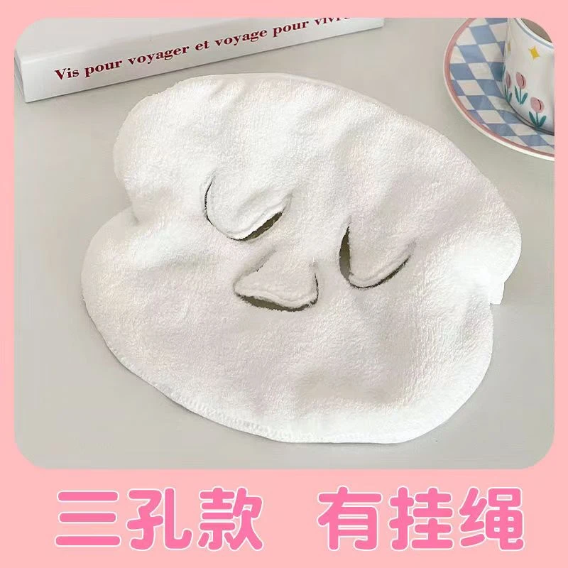 热敷毛巾保湿补水蒸脸敷脸巾新