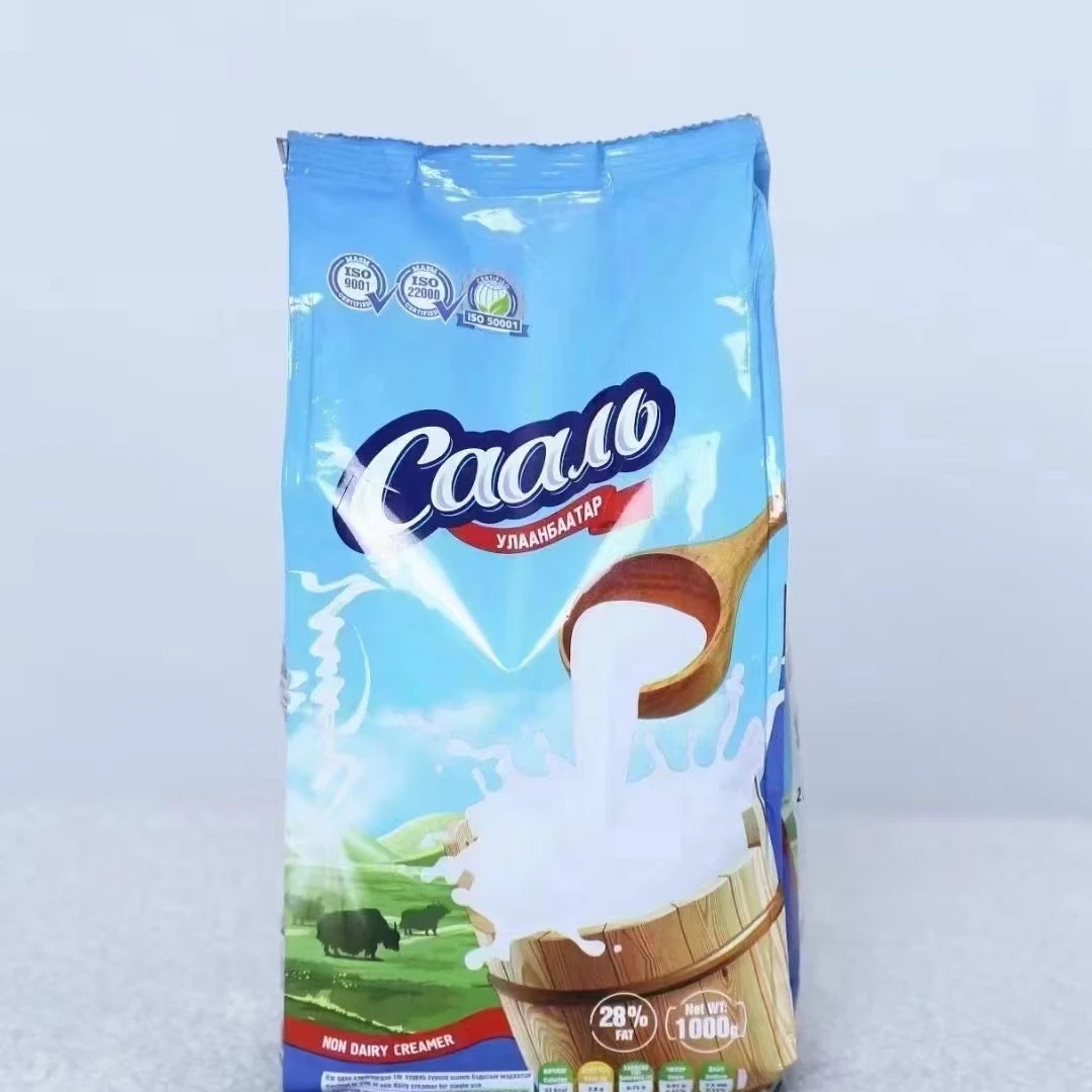 【年货节专属】萨利奶粉