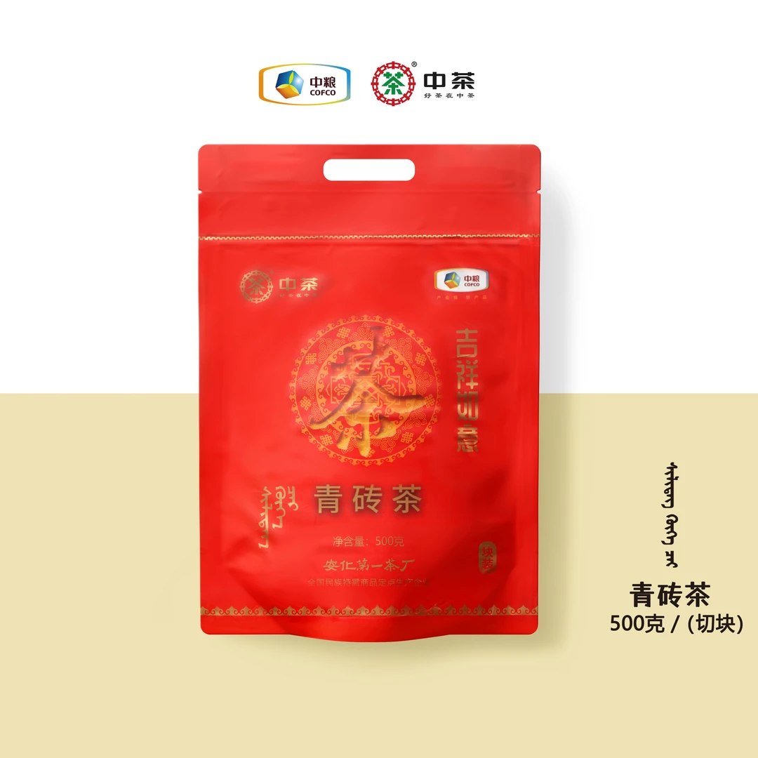 【敖敦格日勒专属】青砖茶500克