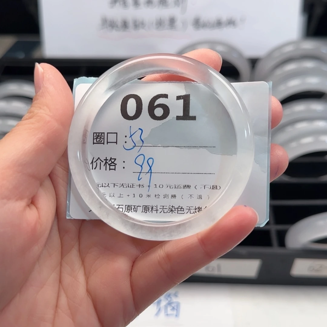 【闪购商品】石英质玉手镯未镶嵌羊**o061