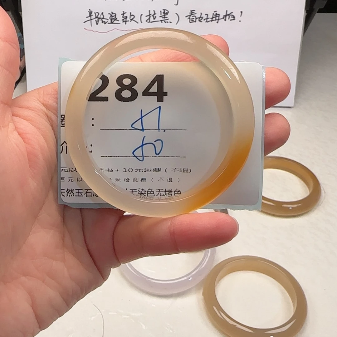 【闪购商品】石英质玉手镯未镶嵌284