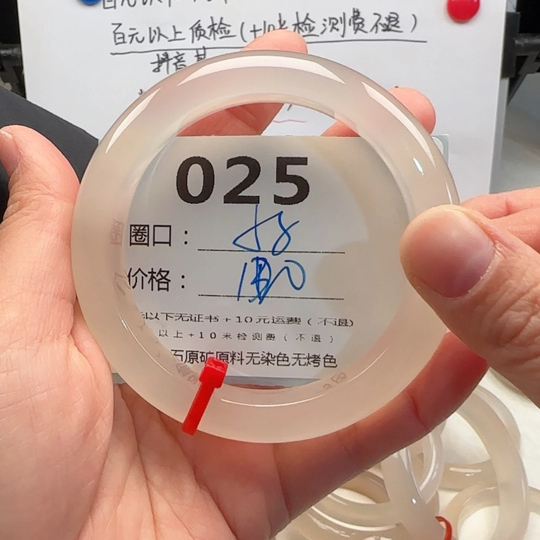 【闪购商品】石英质玉手镯未镶嵌025