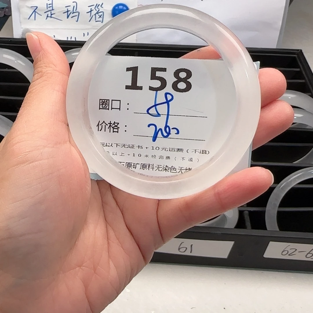 【闪购商品】石英质玉手镯未镶嵌或*158