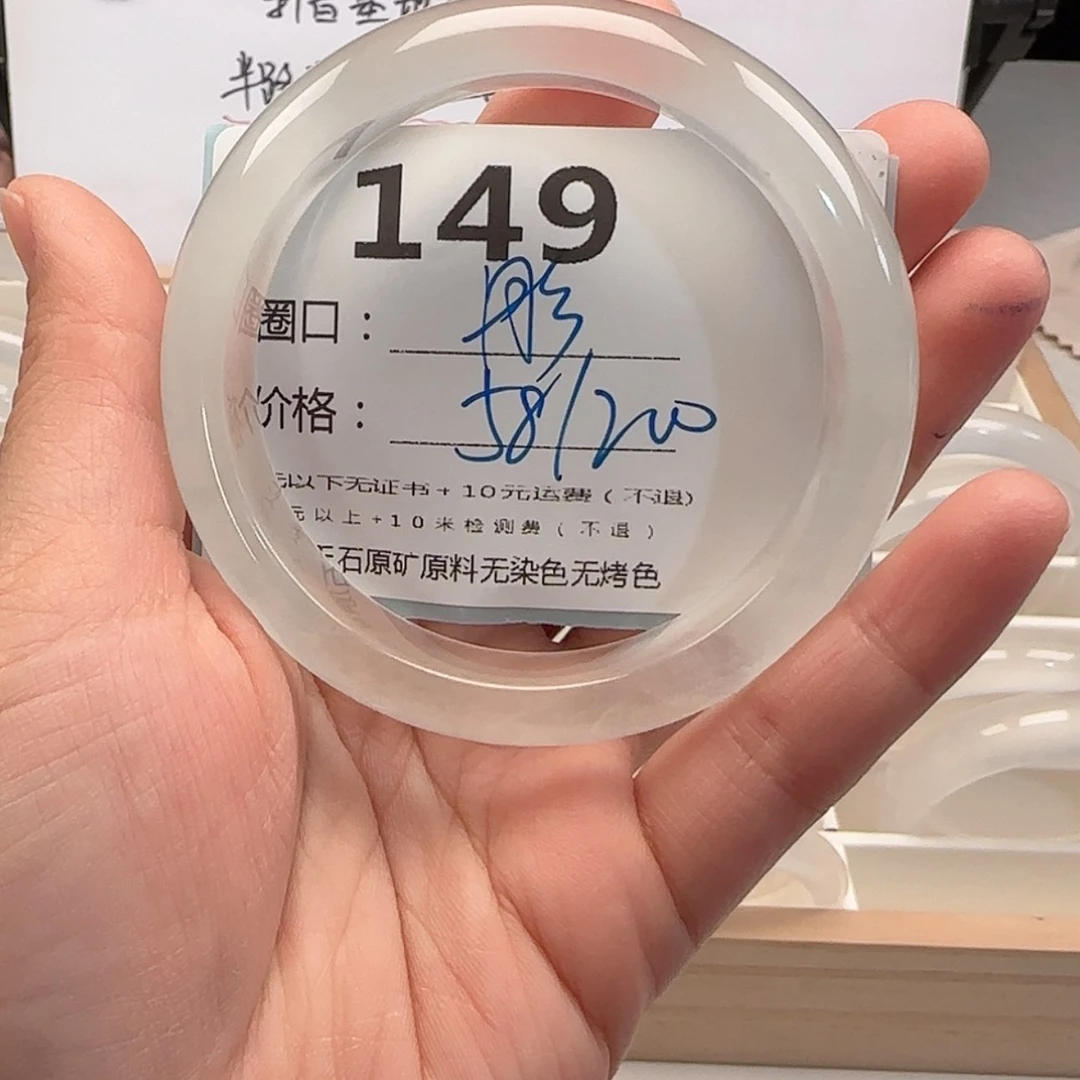 【闪购商品】石英质玉手镯未镶嵌彤*149