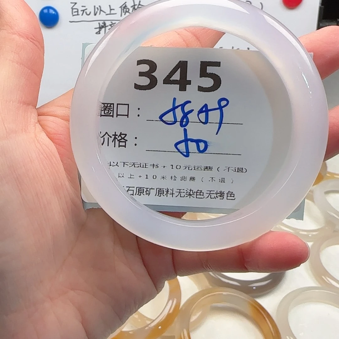 【闪购商品】石英质玉手镯未镶嵌345