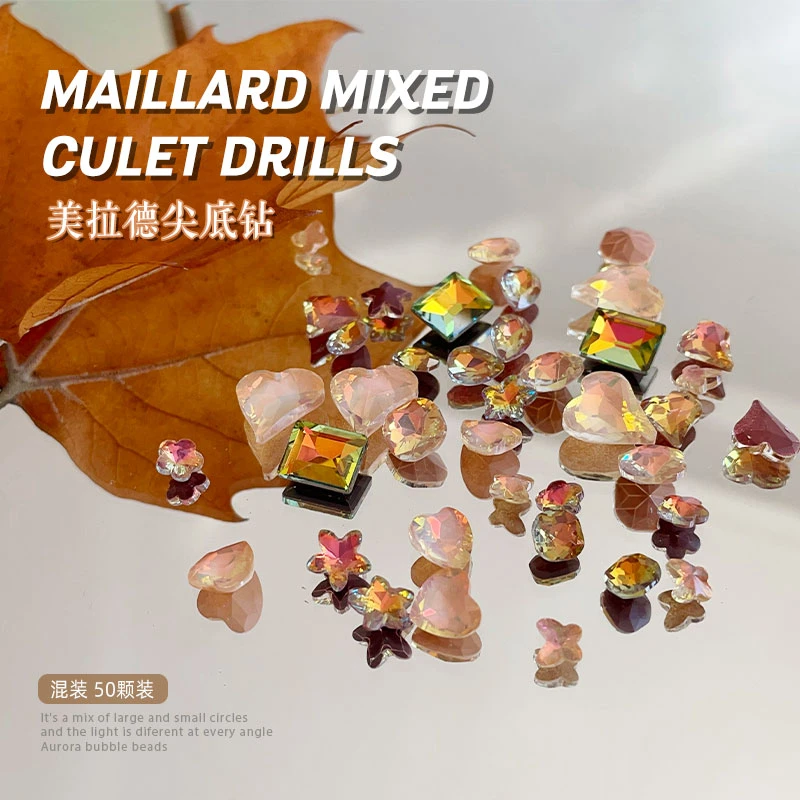 美拉德饰品彩色秋冬显白新款摩卡色透底美拉德混装超闪K9美甲钻