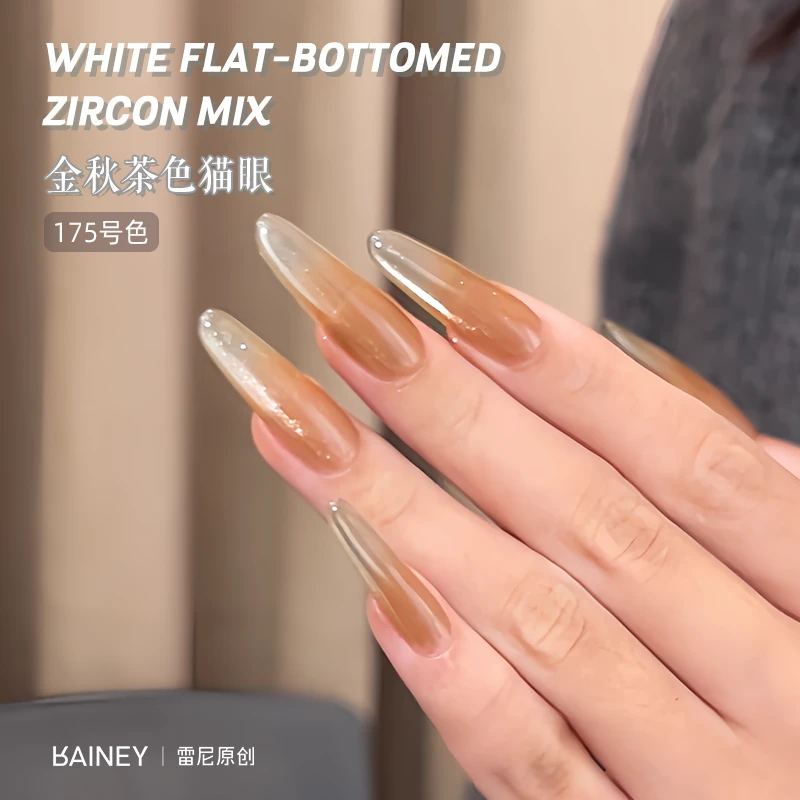 雷尼原创安哥拉红猫眼开店系列冬季显白流行色甲油胶美甲店茶色