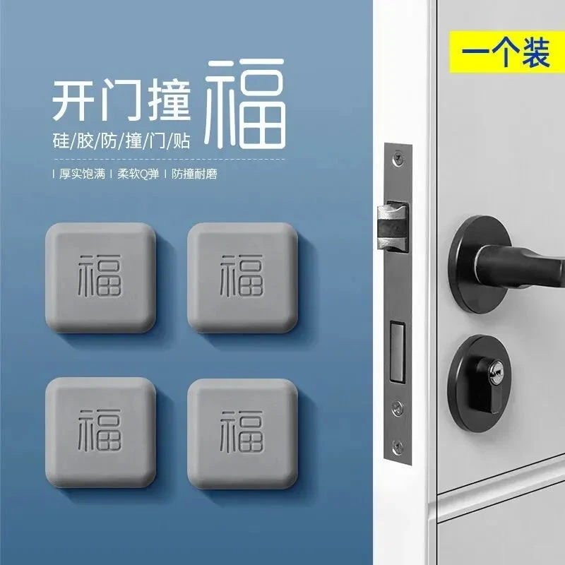 开门撞福防撞贴加厚门把手冰箱门锁门后墙面防碰撞缓冲垫门挡器