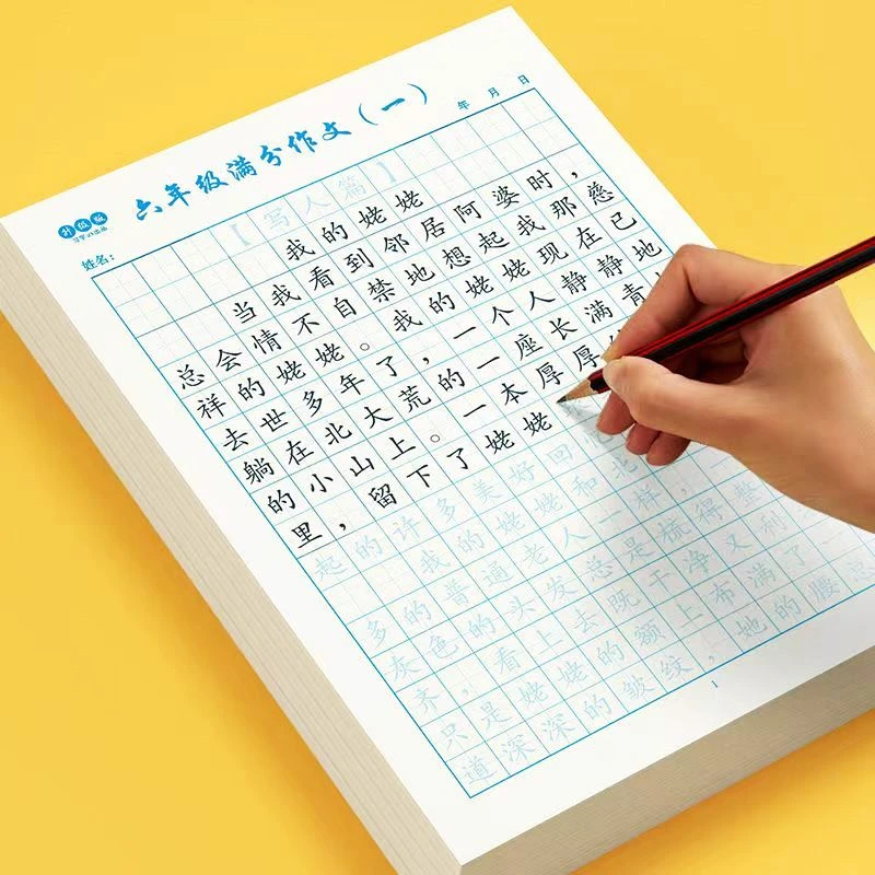 优美句子积累练字本每日一练小学生语文汉字描红本硬笔书法练字帖