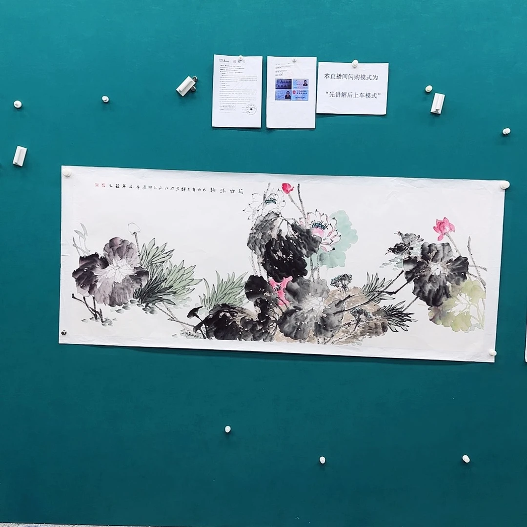 书法国画作品集等