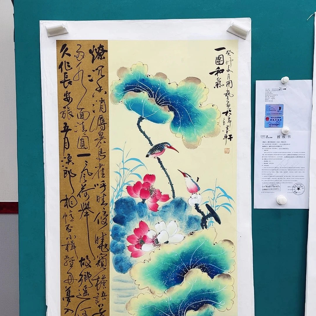 绘画国画作品集等