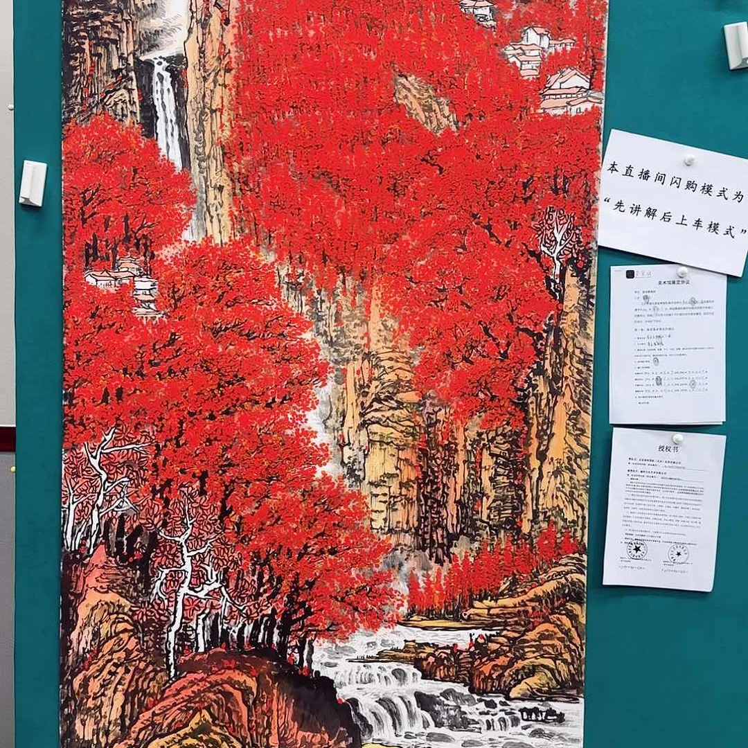 书法国画作品集等